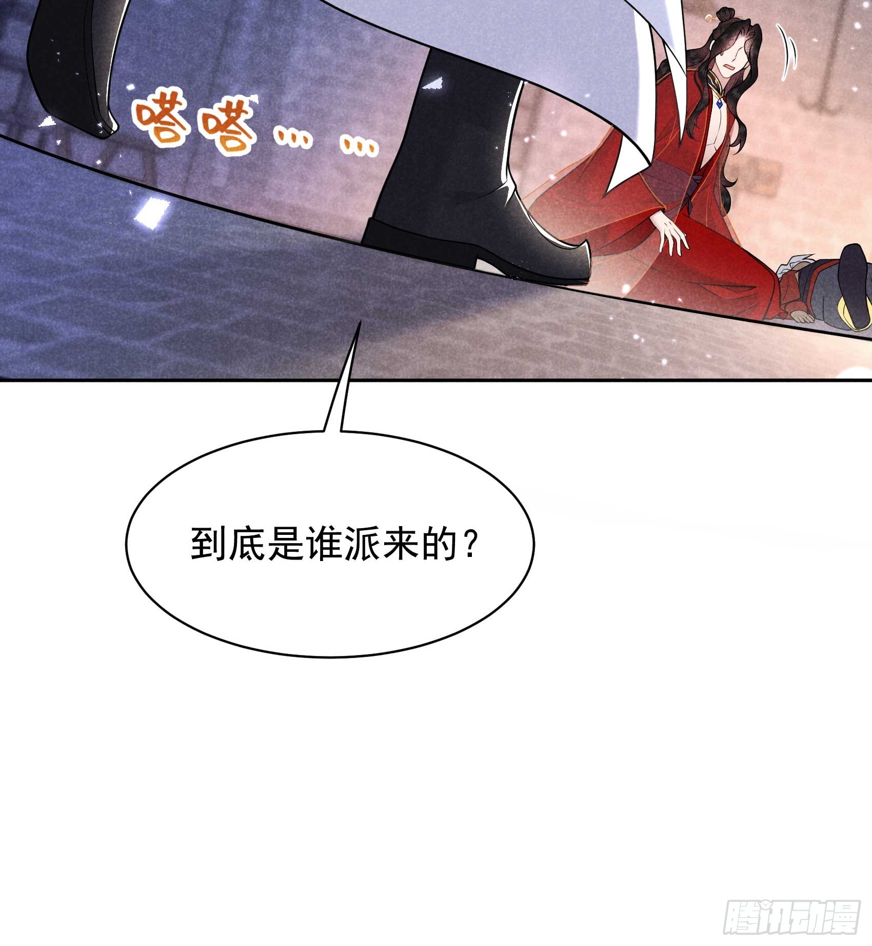 第171话 合欢散26