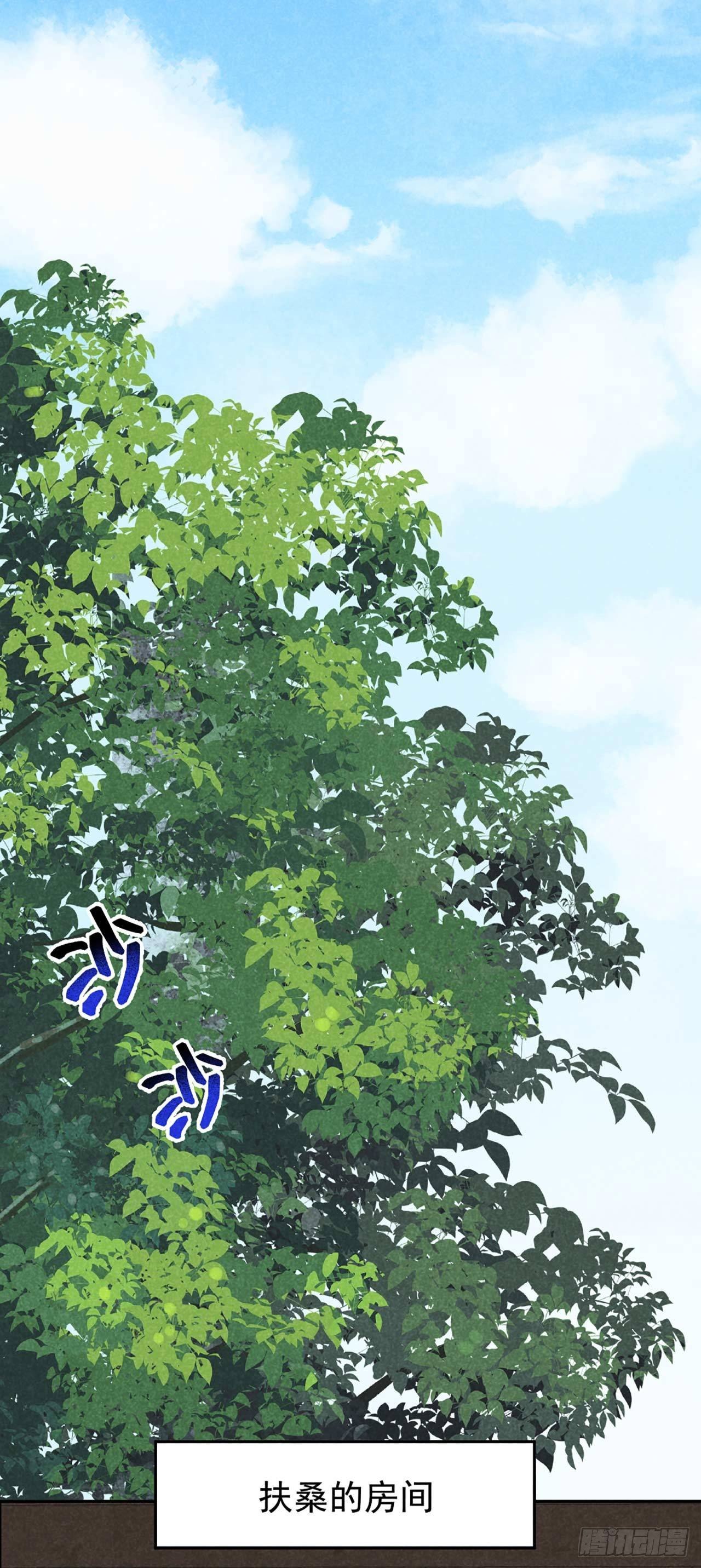 第6话 你才是我的真爱6