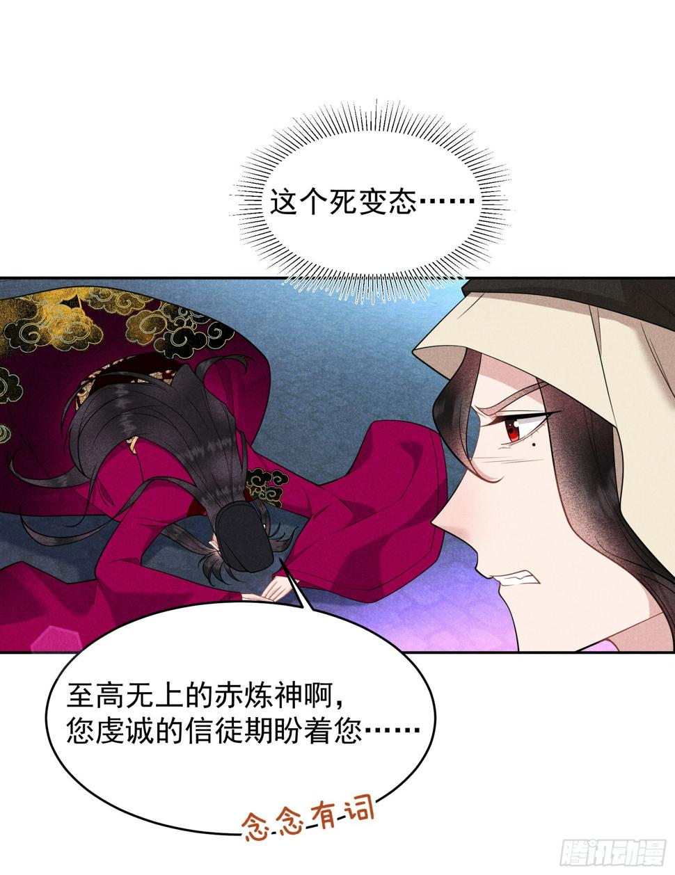 第157话 真神来了！5