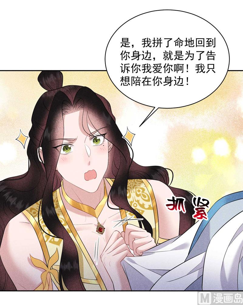 想起来了？！39