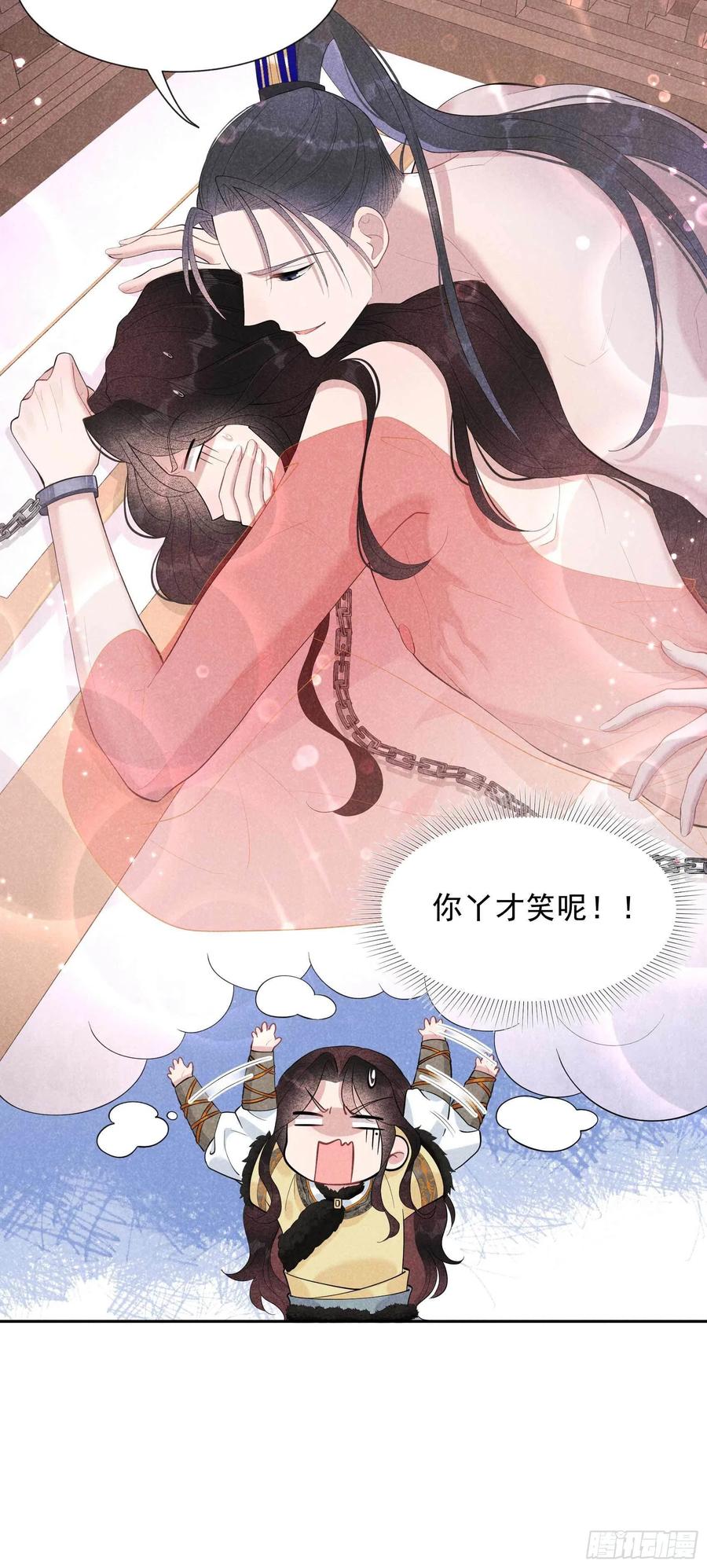 第36话 狗血替身梗7
