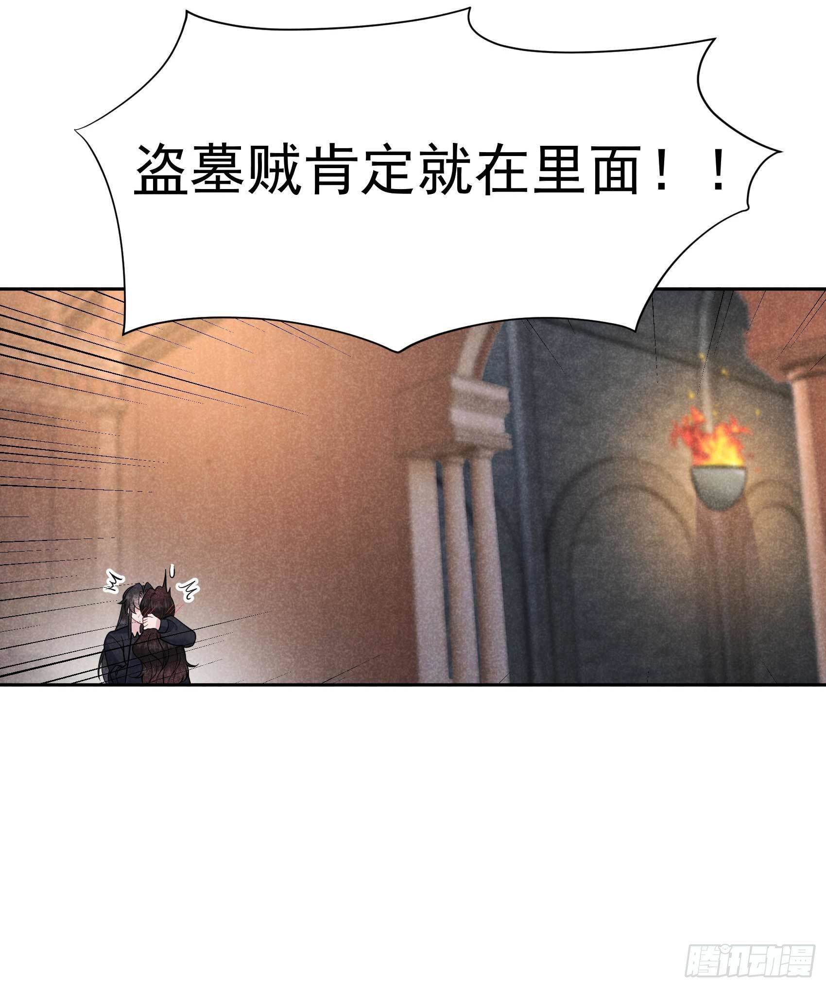 第74话 我拯救你33