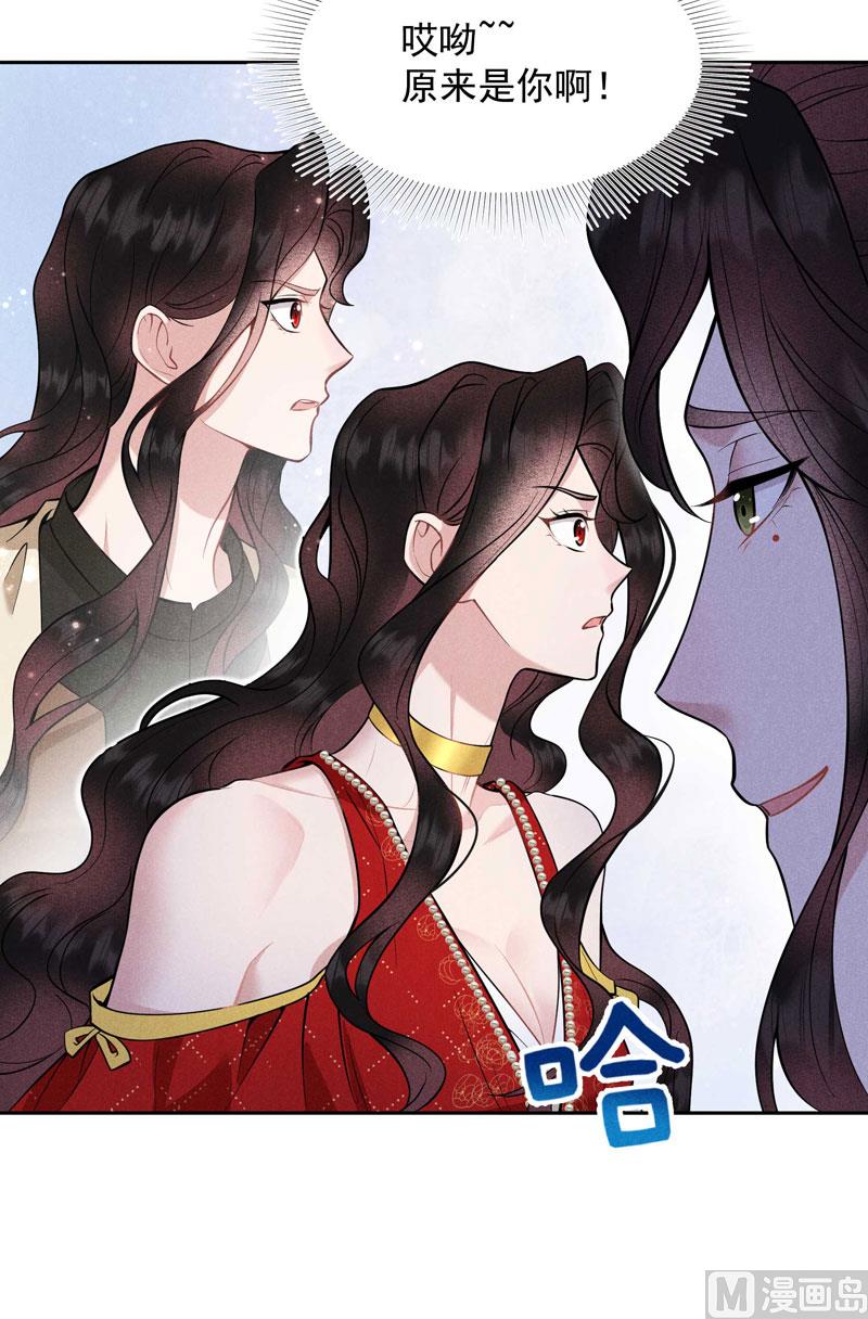 炸毛虫46