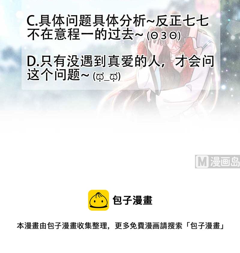 你的名字51