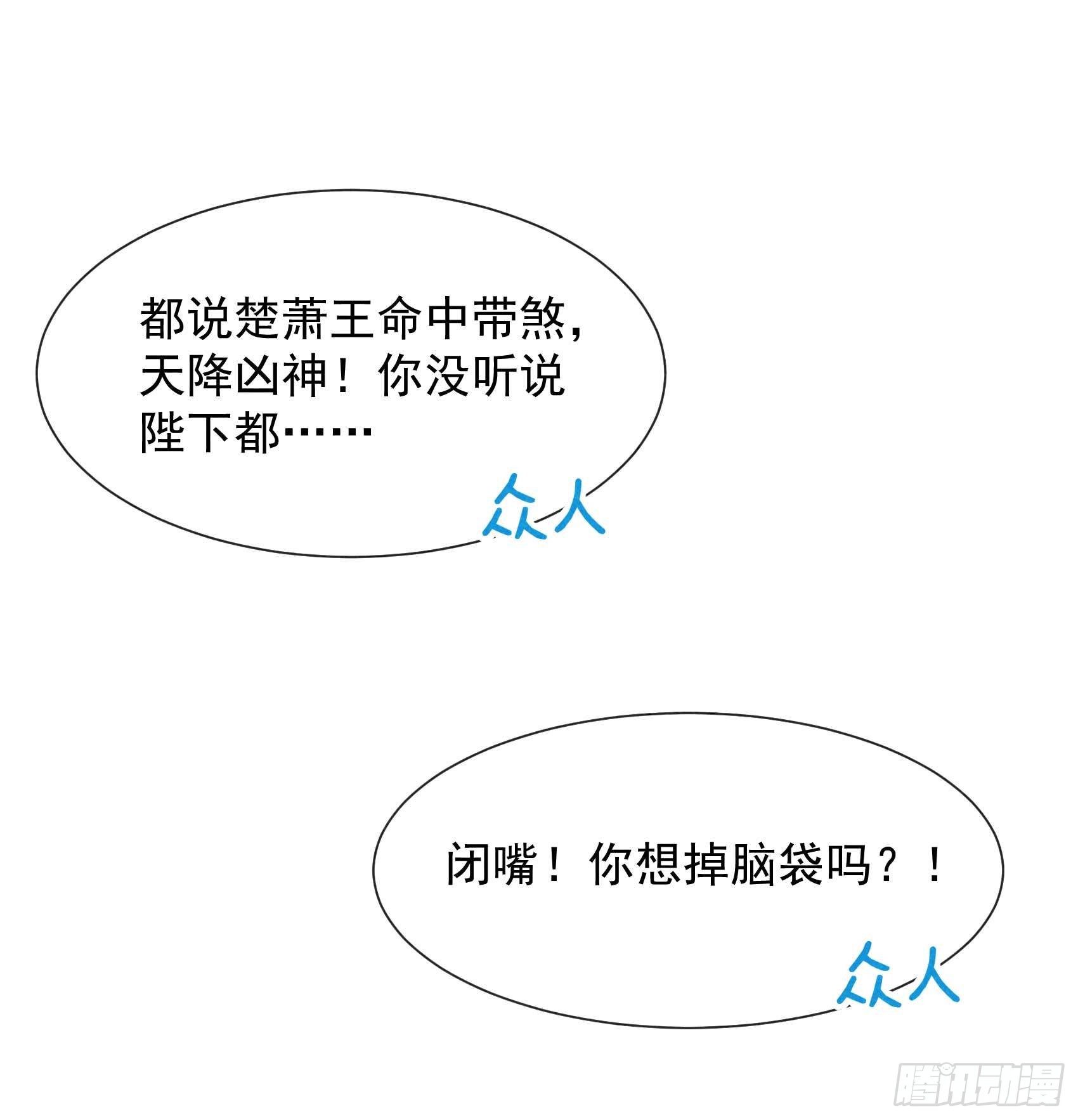 第64话 捉鬼高手1
