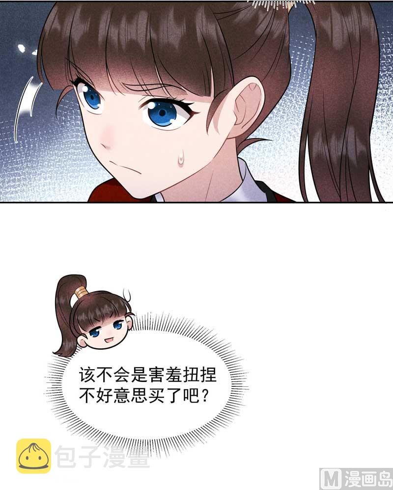 特殊时期44