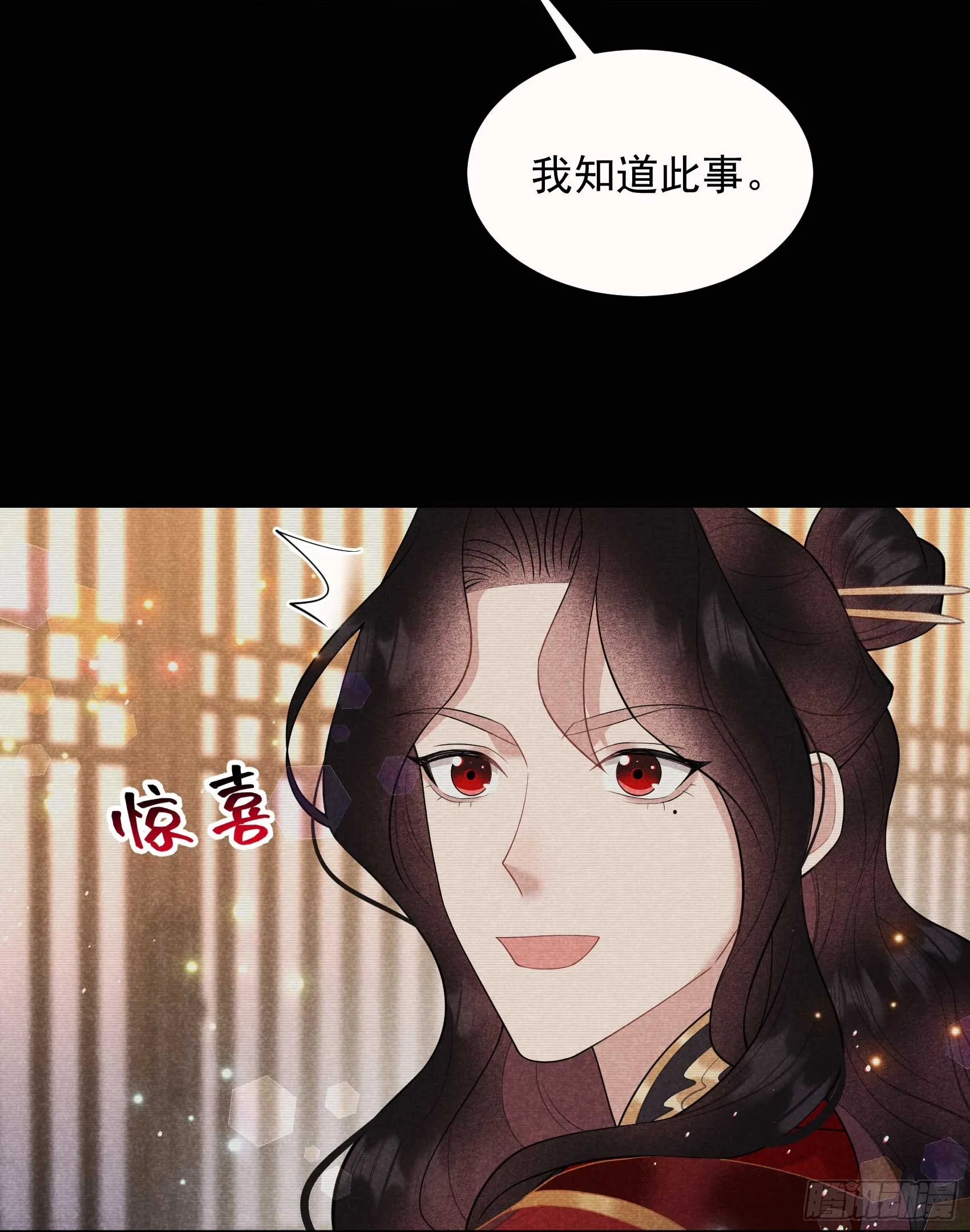第174话 画眉14