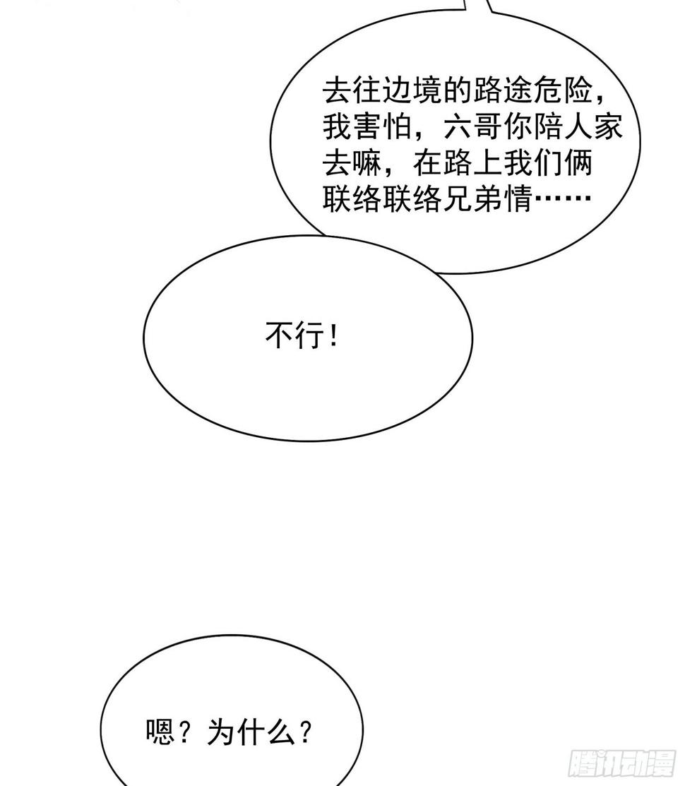 第160话 收尸23
