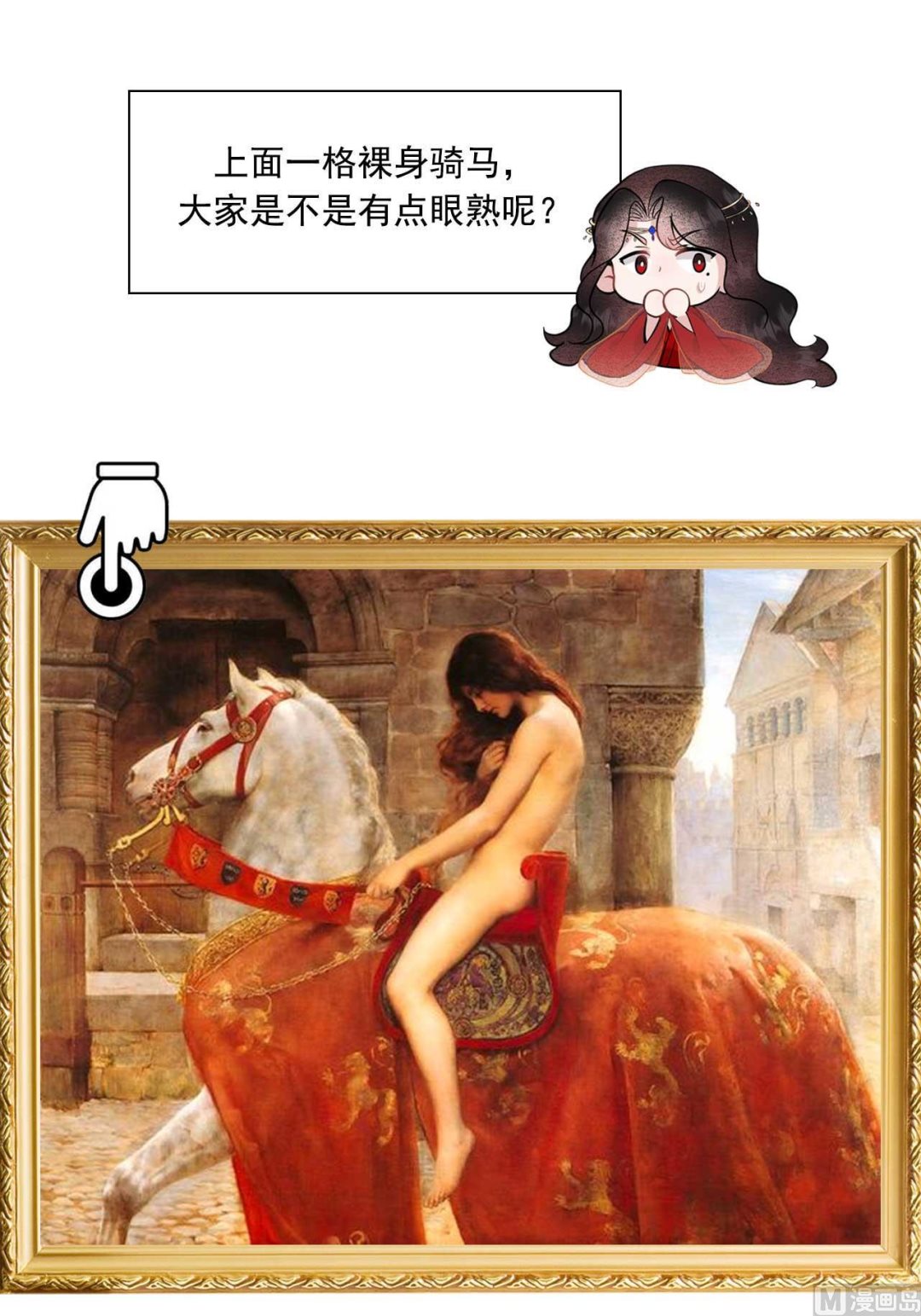 可怕的惩罚48