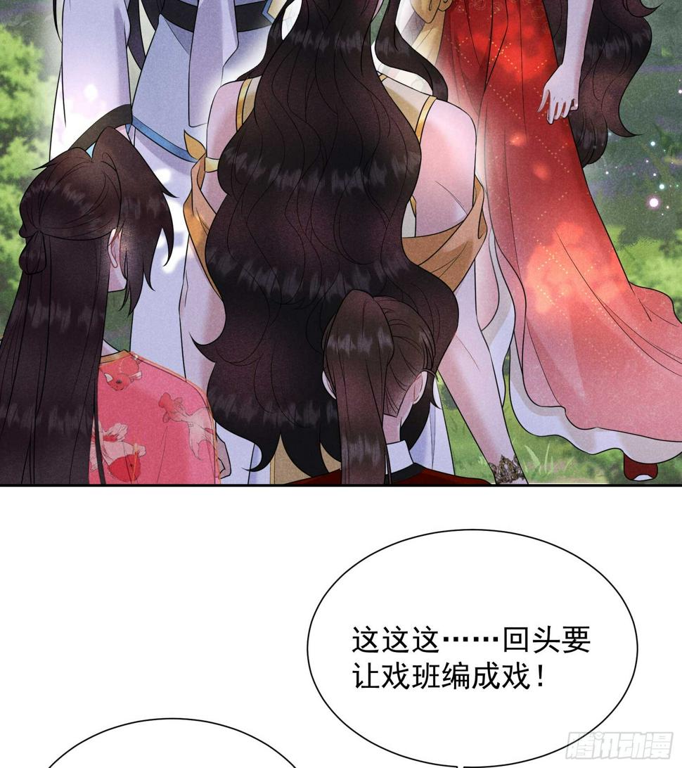 第134话 坦白3
