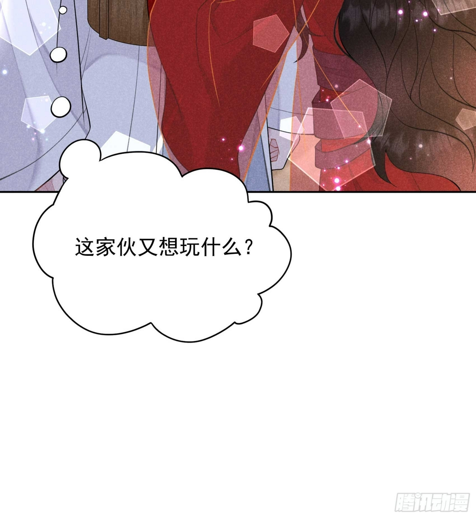 第170话 下毒50