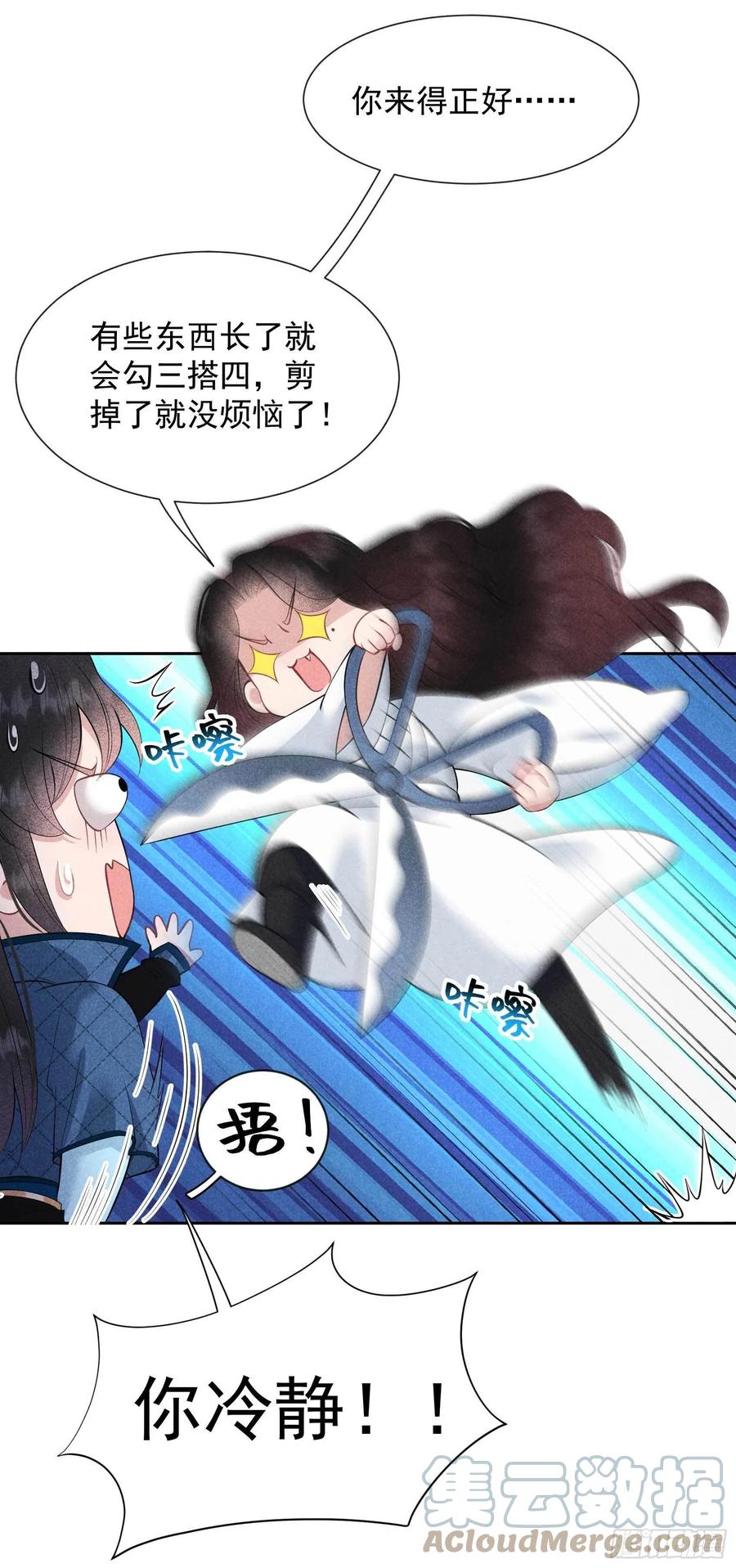 第46话 扶桑，变身！2