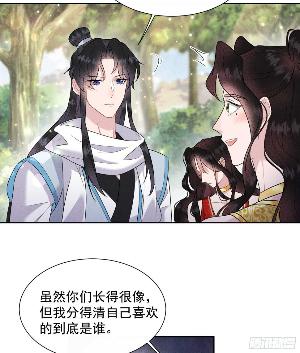 第134话 坦白22