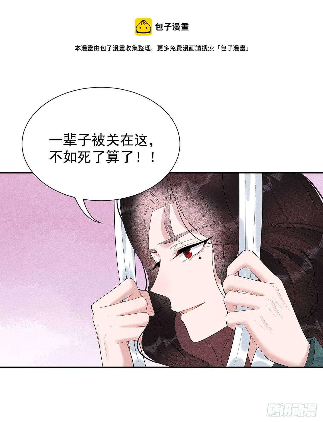 第11话 宫宴上走着瞧吧5