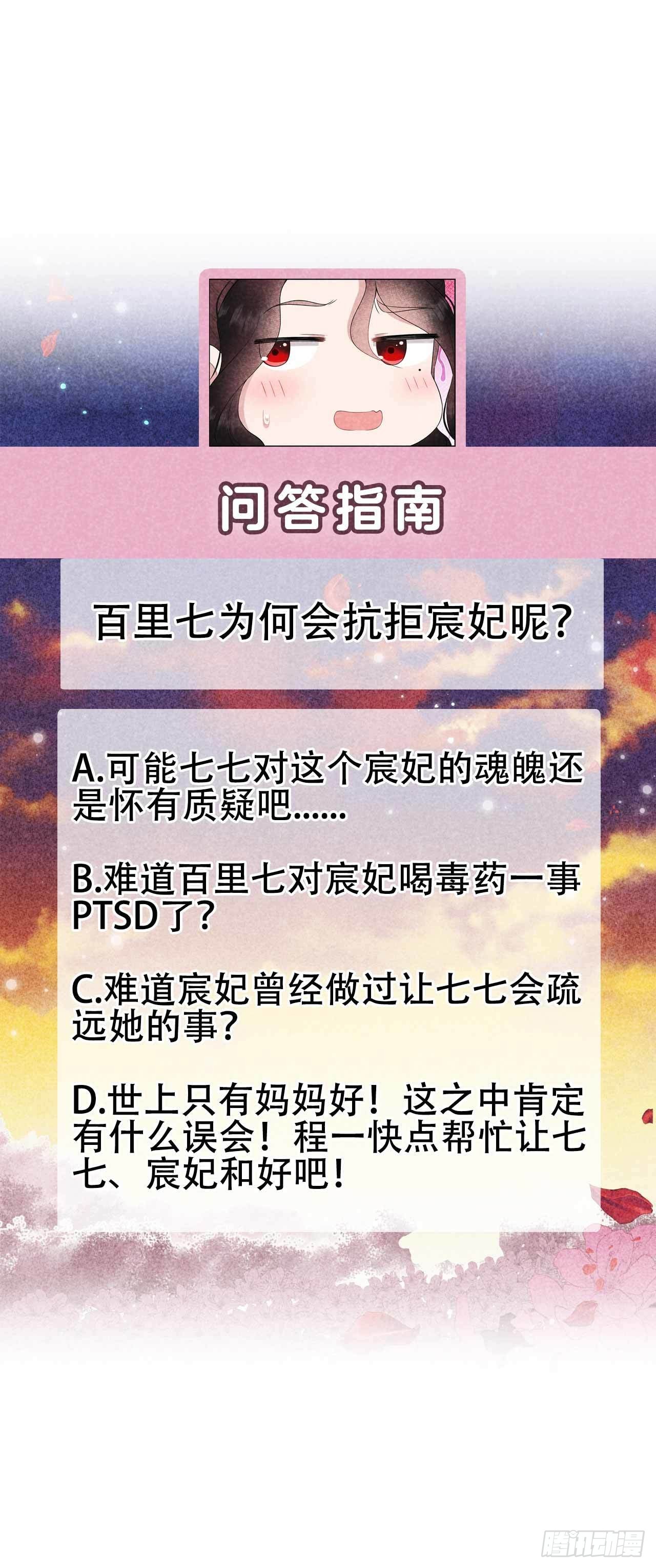 第95话 天降奇兵52