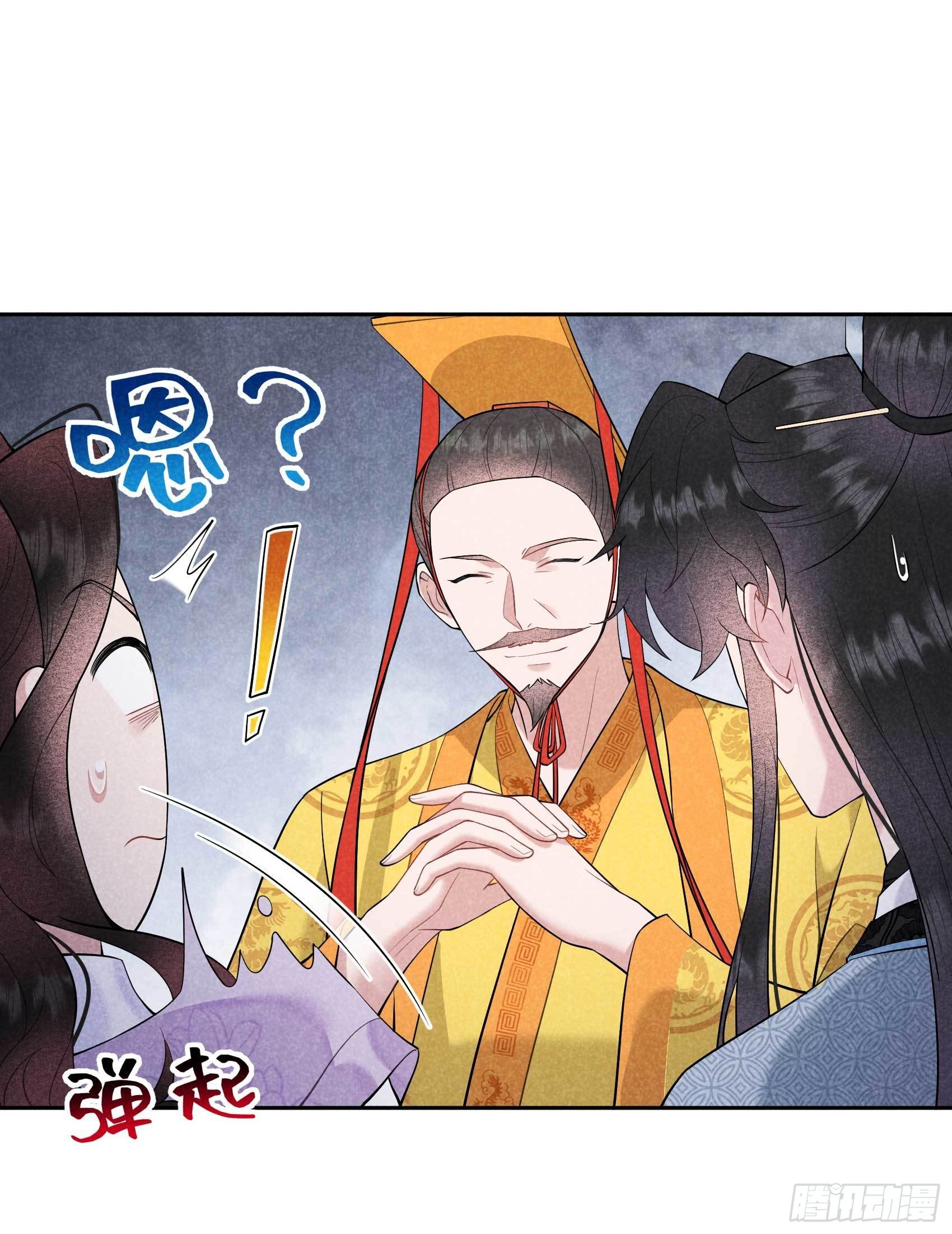 第104话 吾儿叛逆伤透我心7
