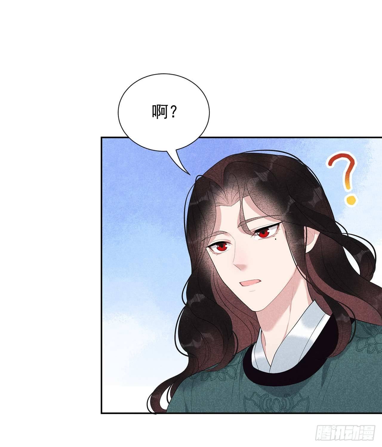 第11话 宫宴上走着瞧吧15