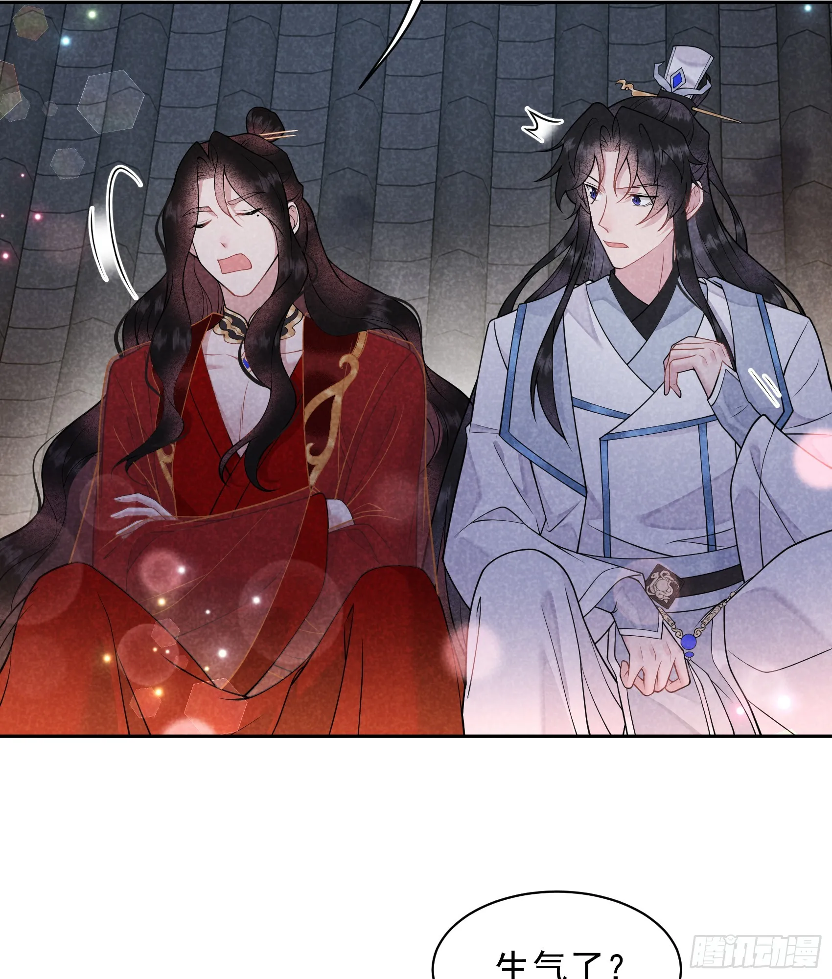 第173话 正确道歉方式6