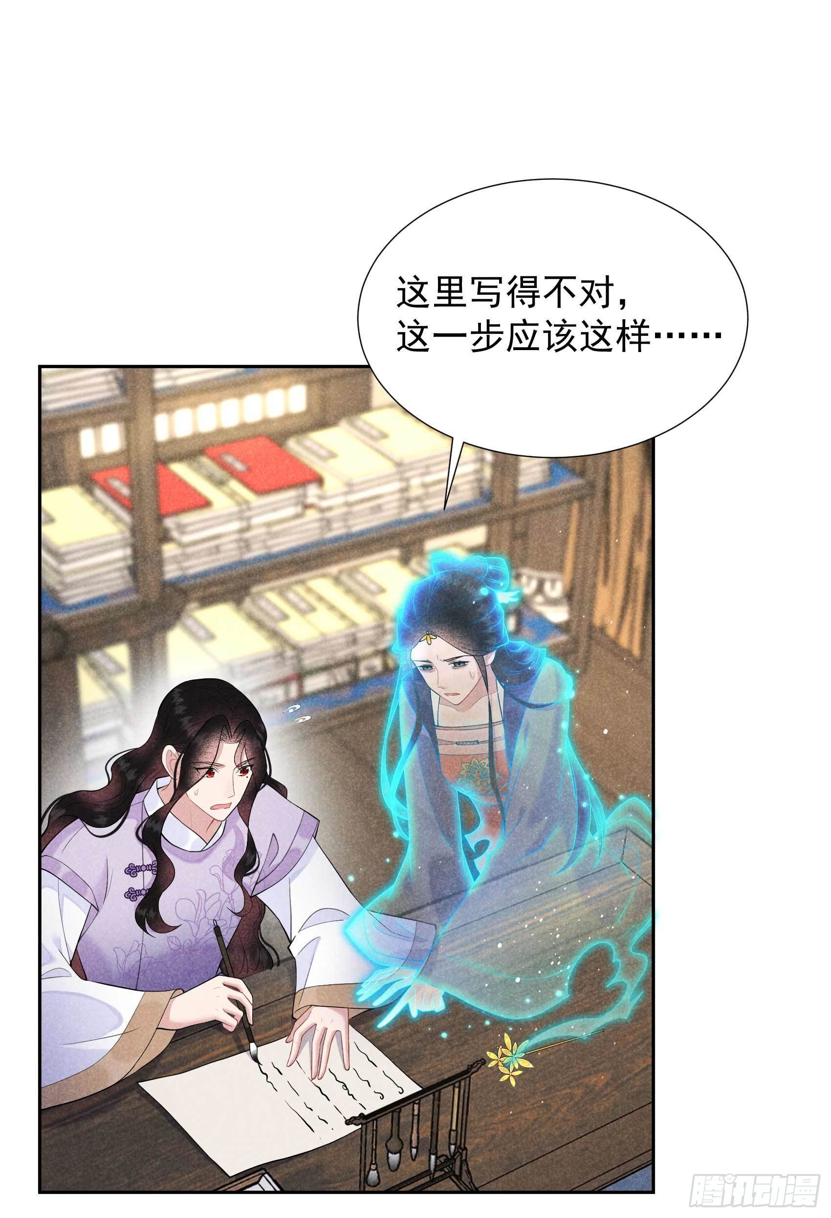 第96话 宫斗，恐怖如斯10