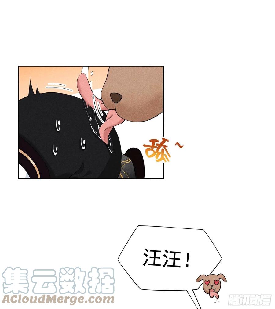 第44话 相认……？！6