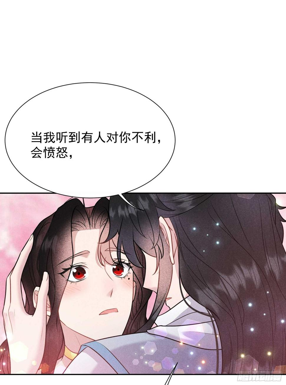 第132话 我爱你17