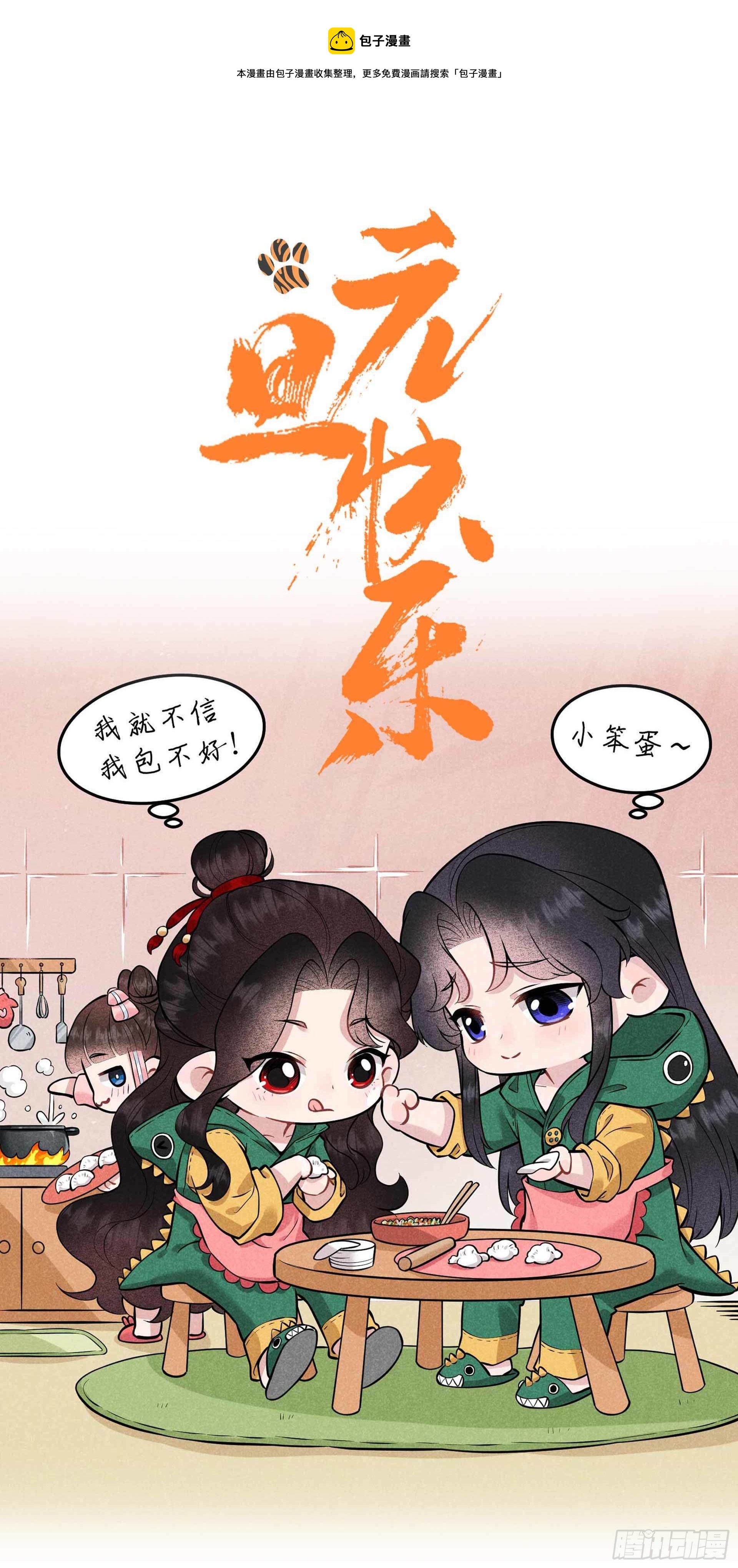 元旦快乐·打卡活动0