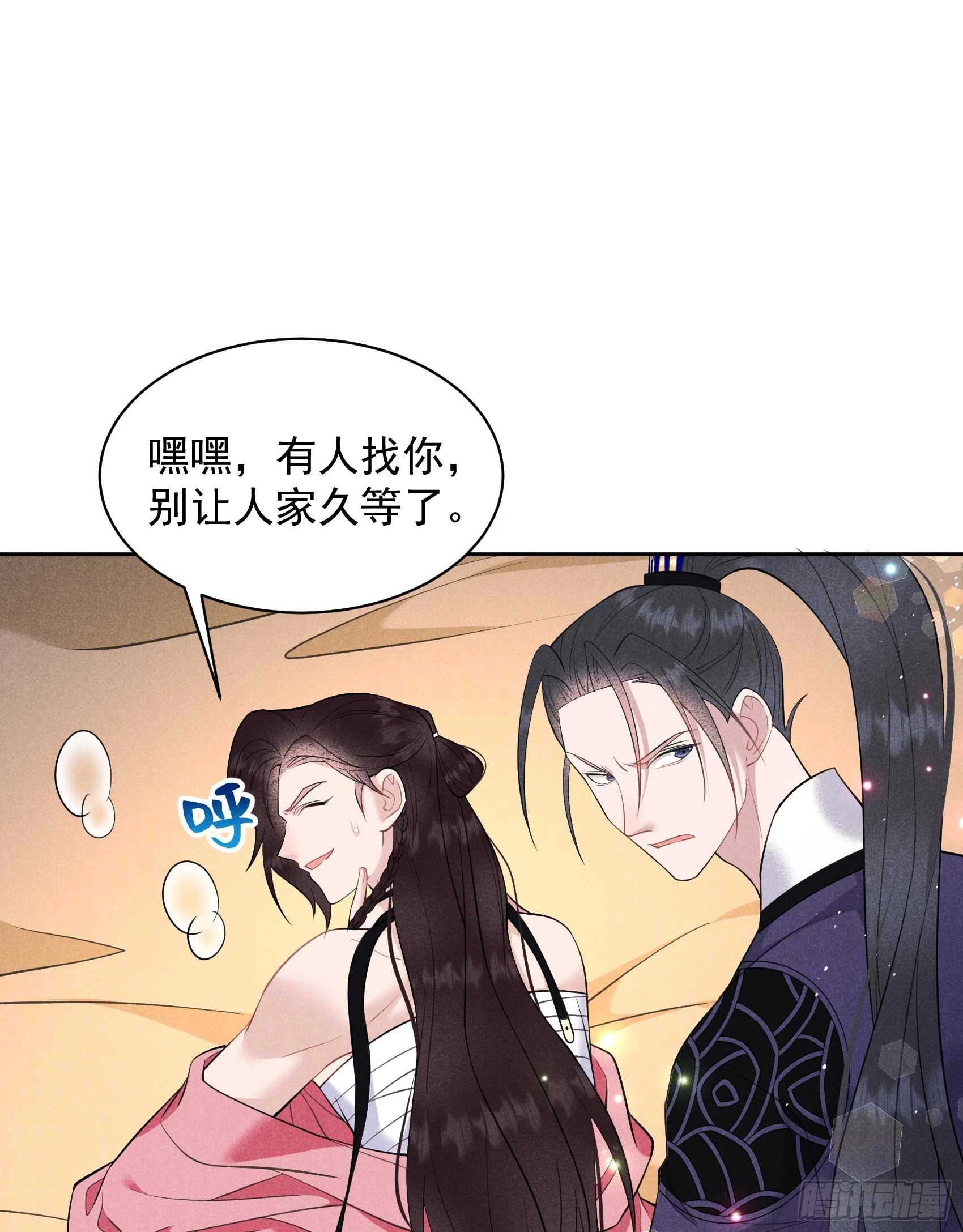 第146话 杀了他？！2