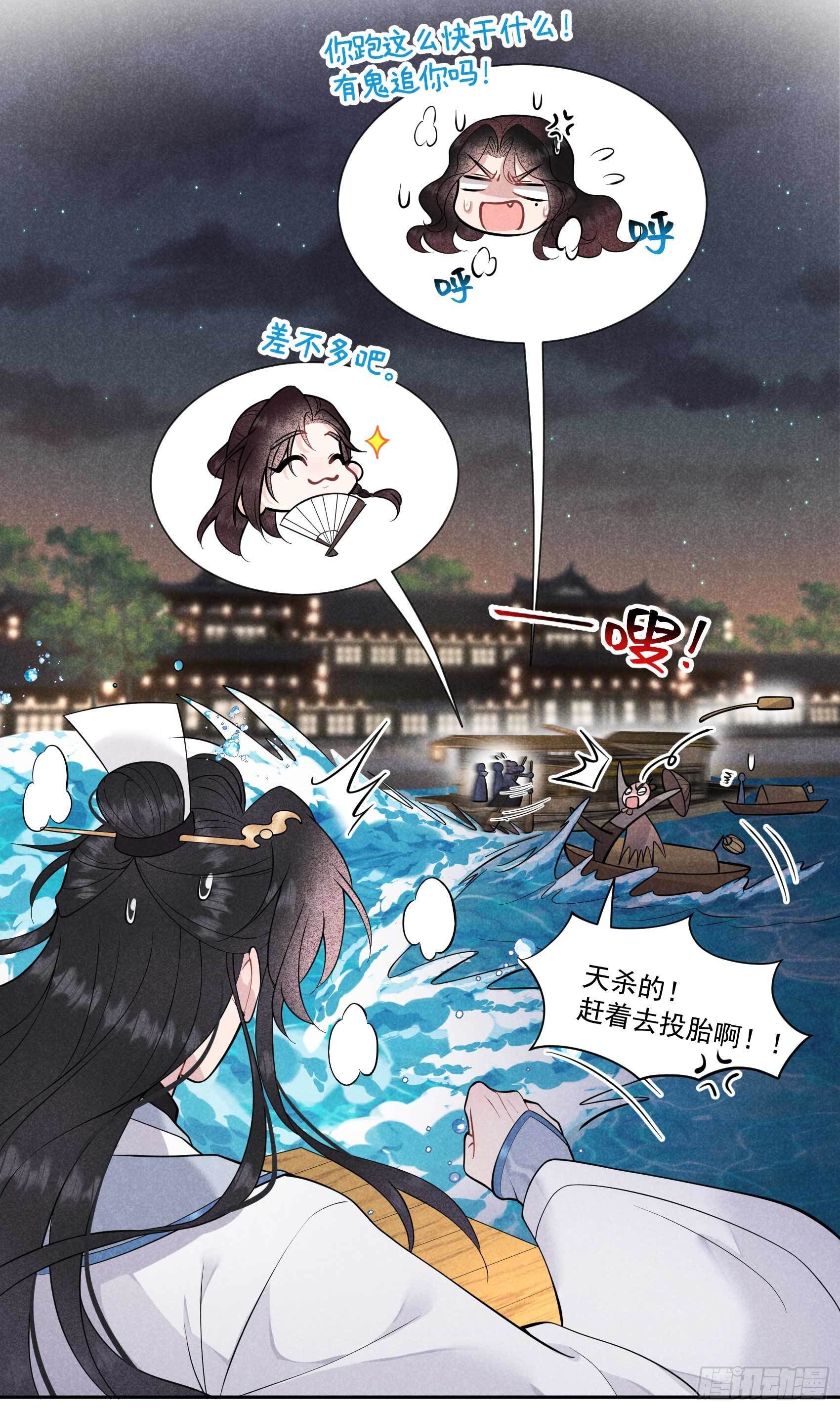 第59话 你追我赶的约会26
