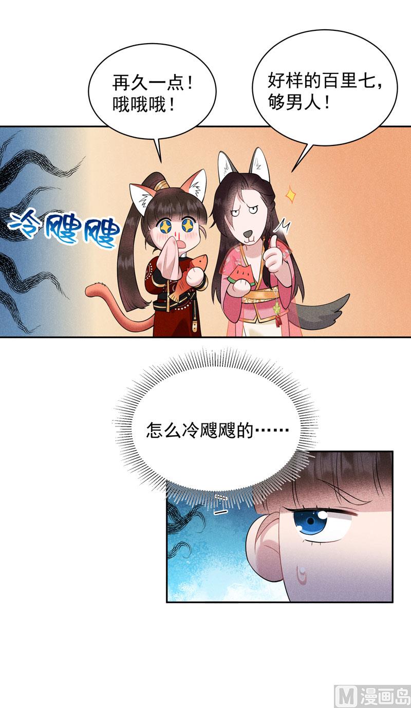 想起来了？！9
