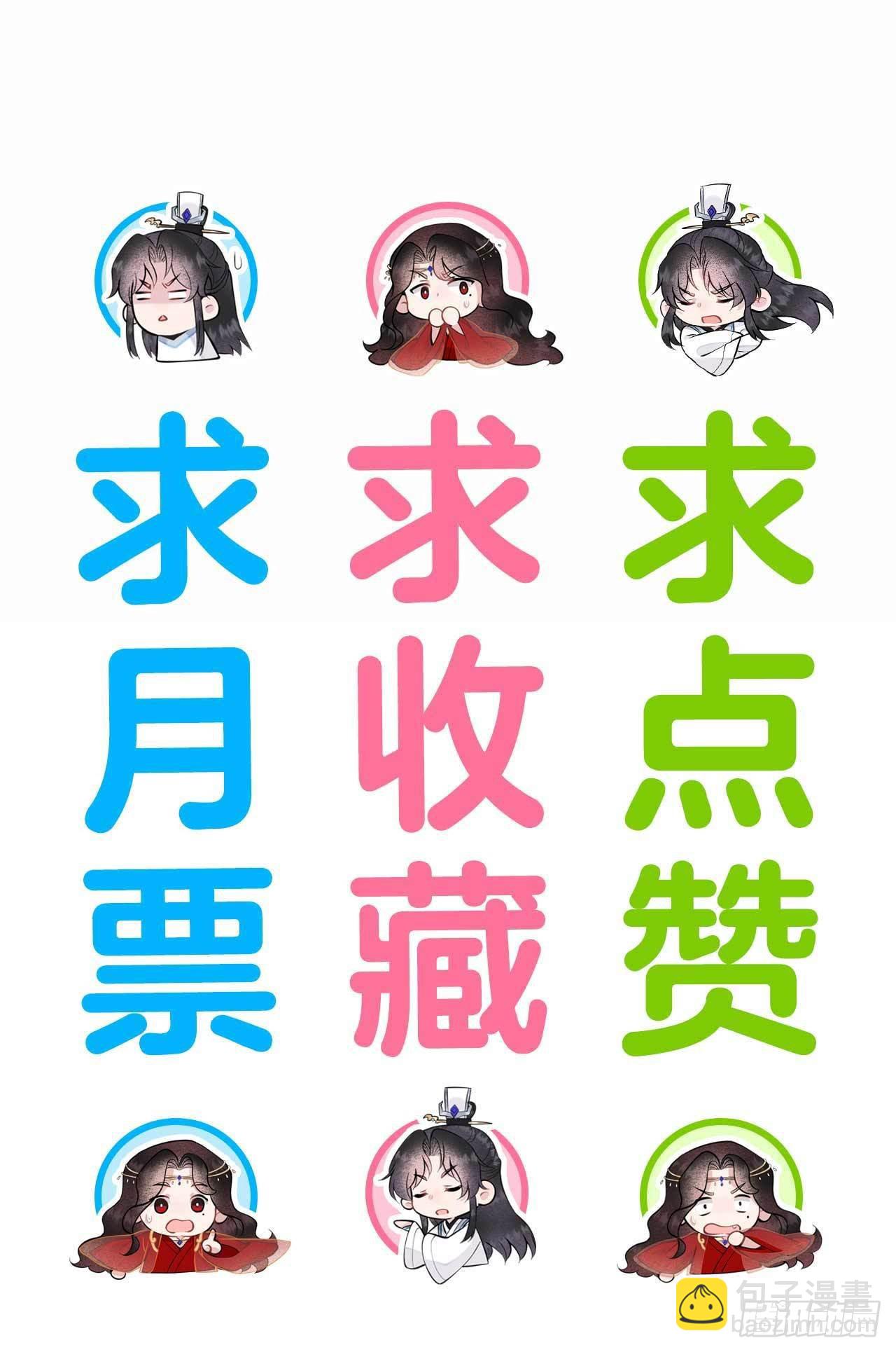 第102话 你是我的光60