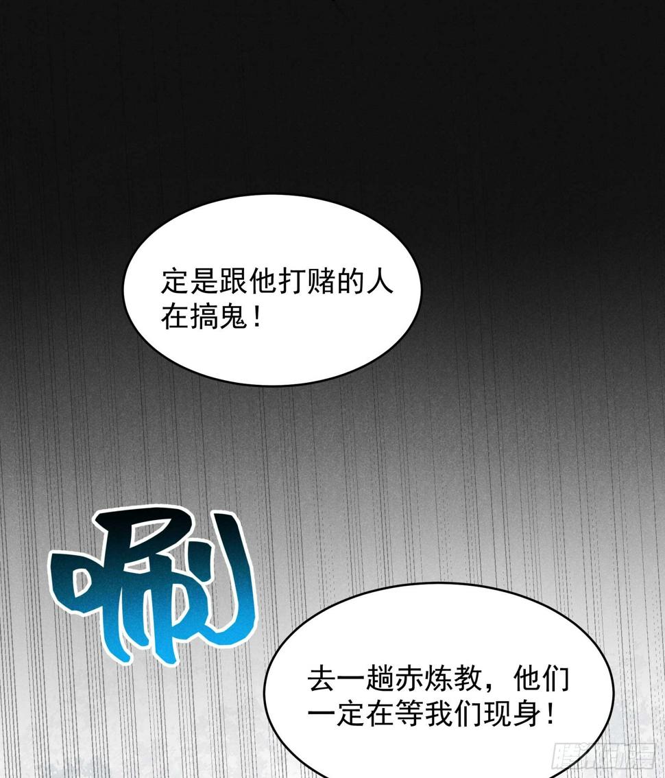 第139话 最后时限42