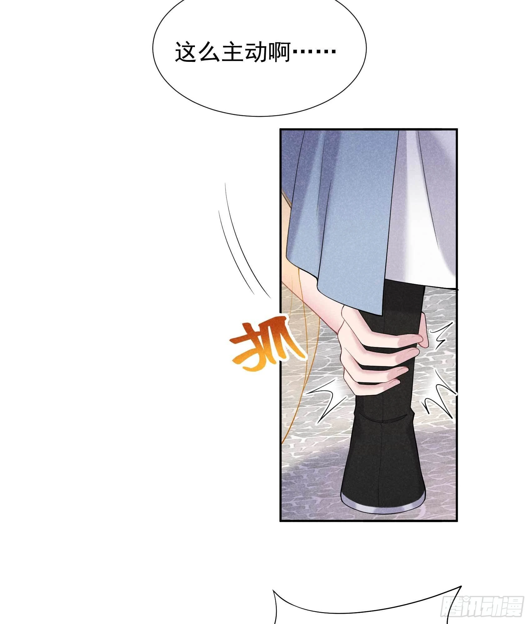 第92话 百里七、花郎？！20