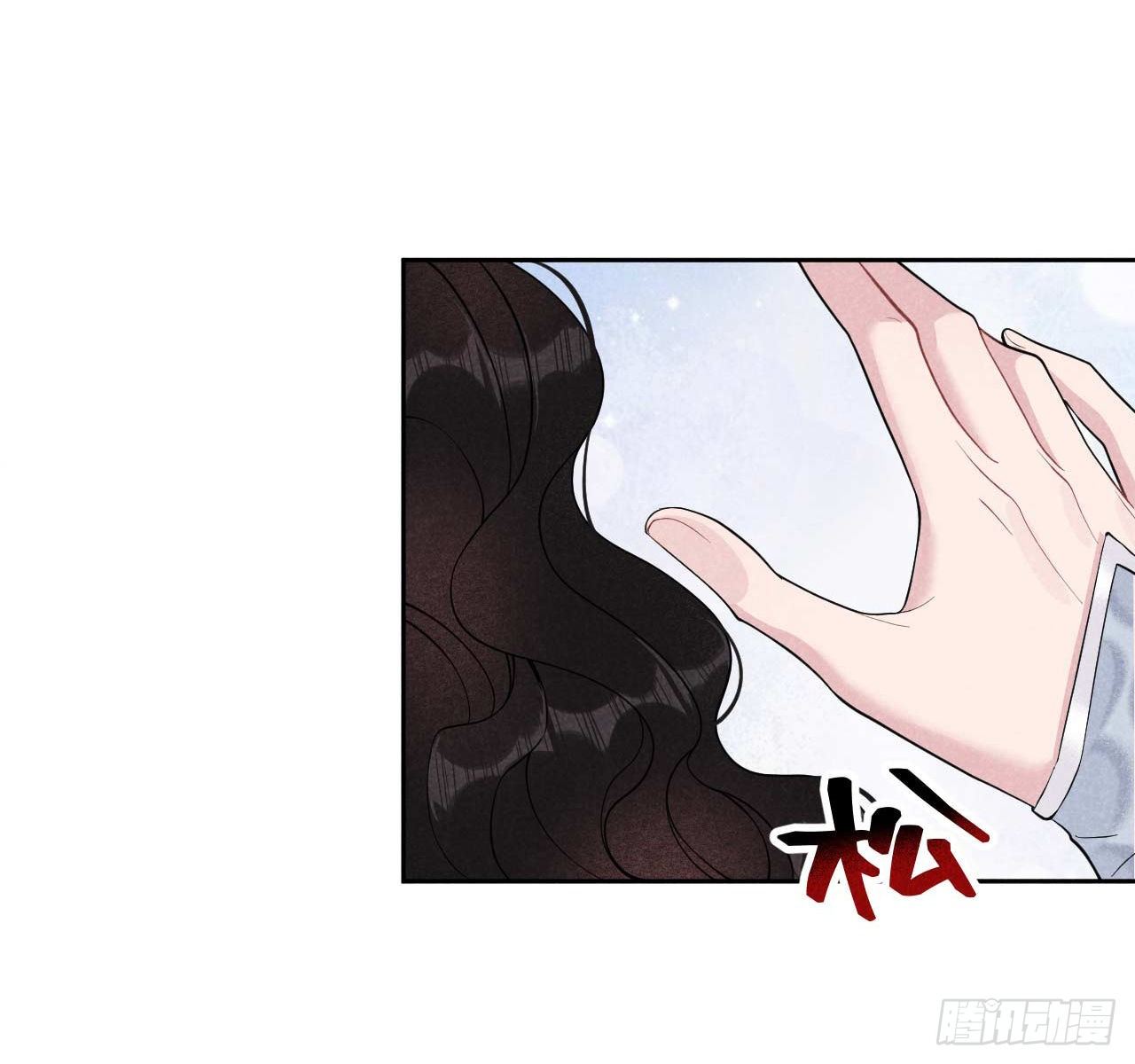 第九话 你只能是本王的！14