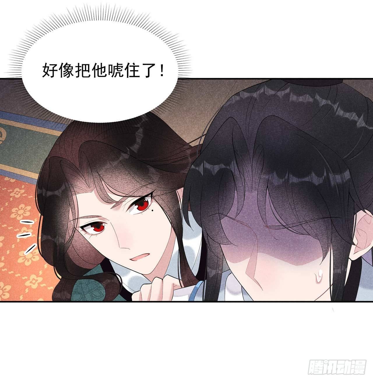 第16话 一生一世一双人18