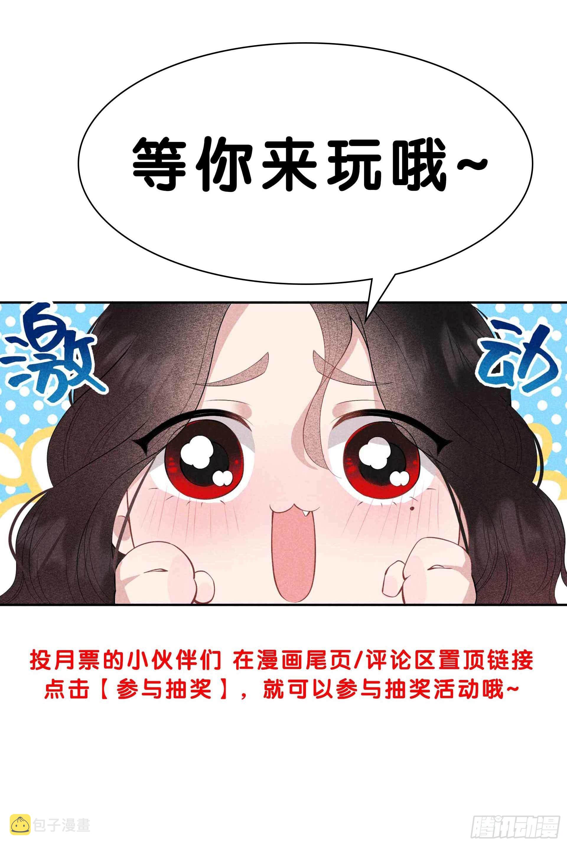 第51话 终于换回大号了！41