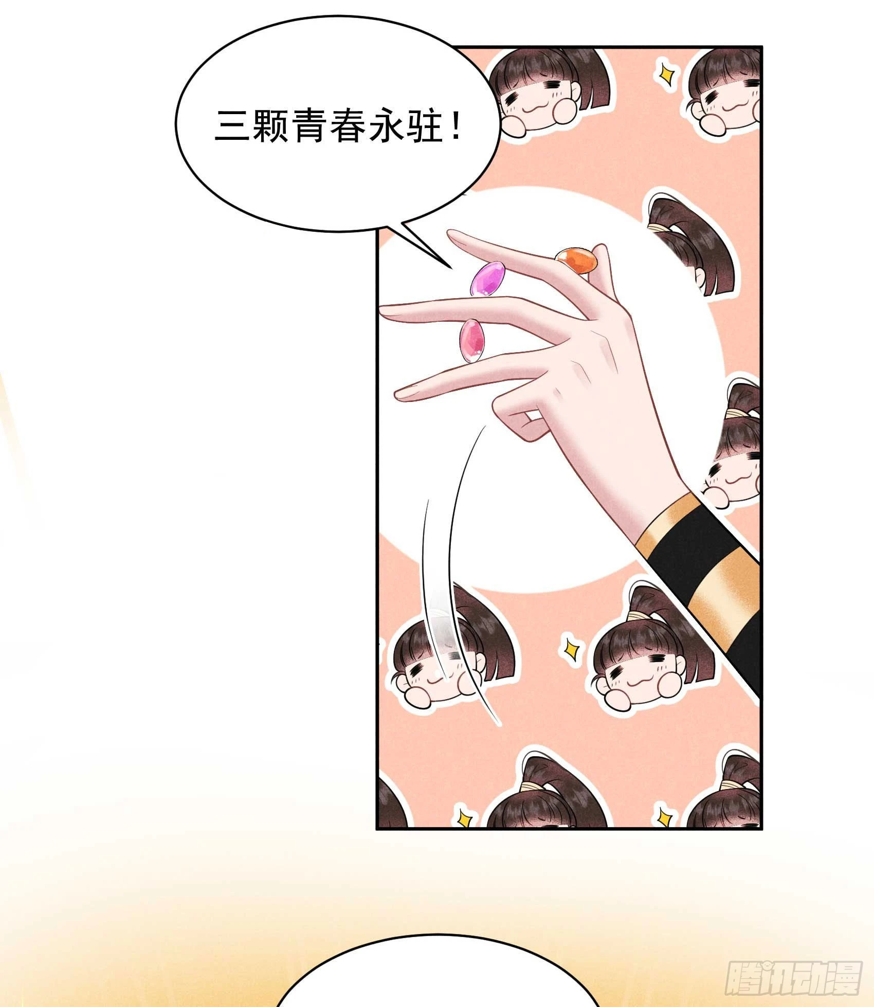 第131话 半夏威武！28