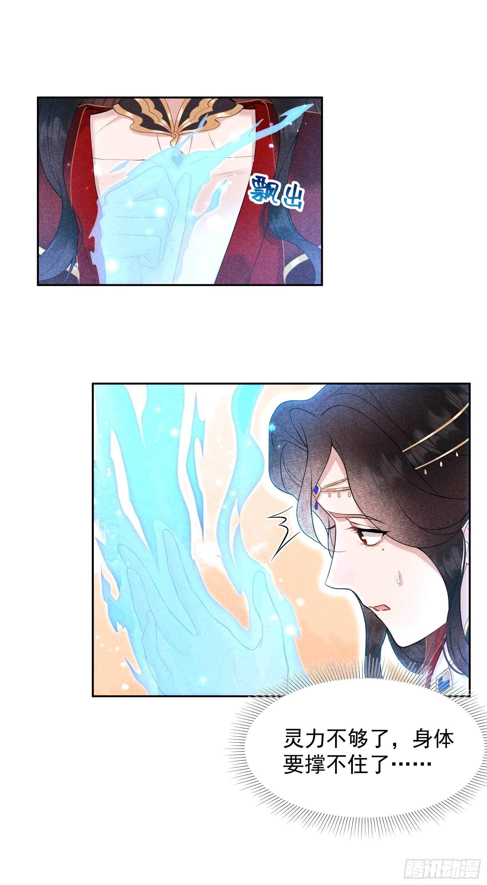 第67话 兵分两路15