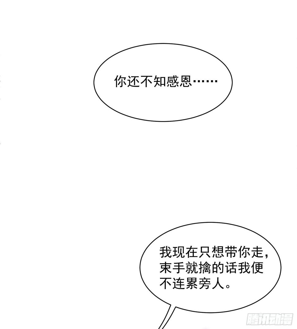 第163话 祭祀开始！6