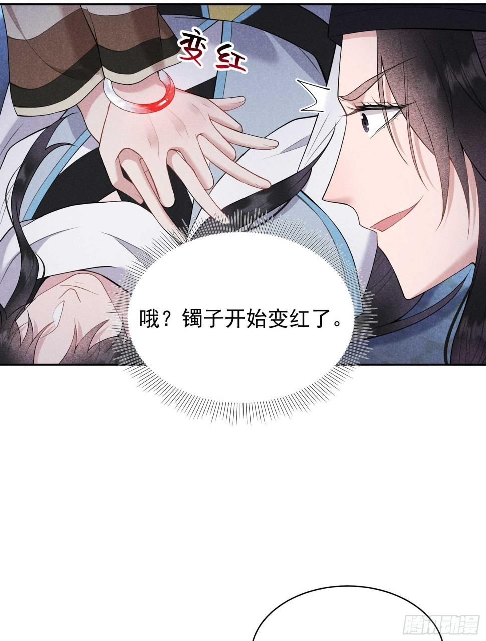 第156话 赤炼神降临17