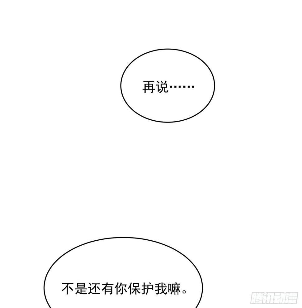 第170话 下毒27