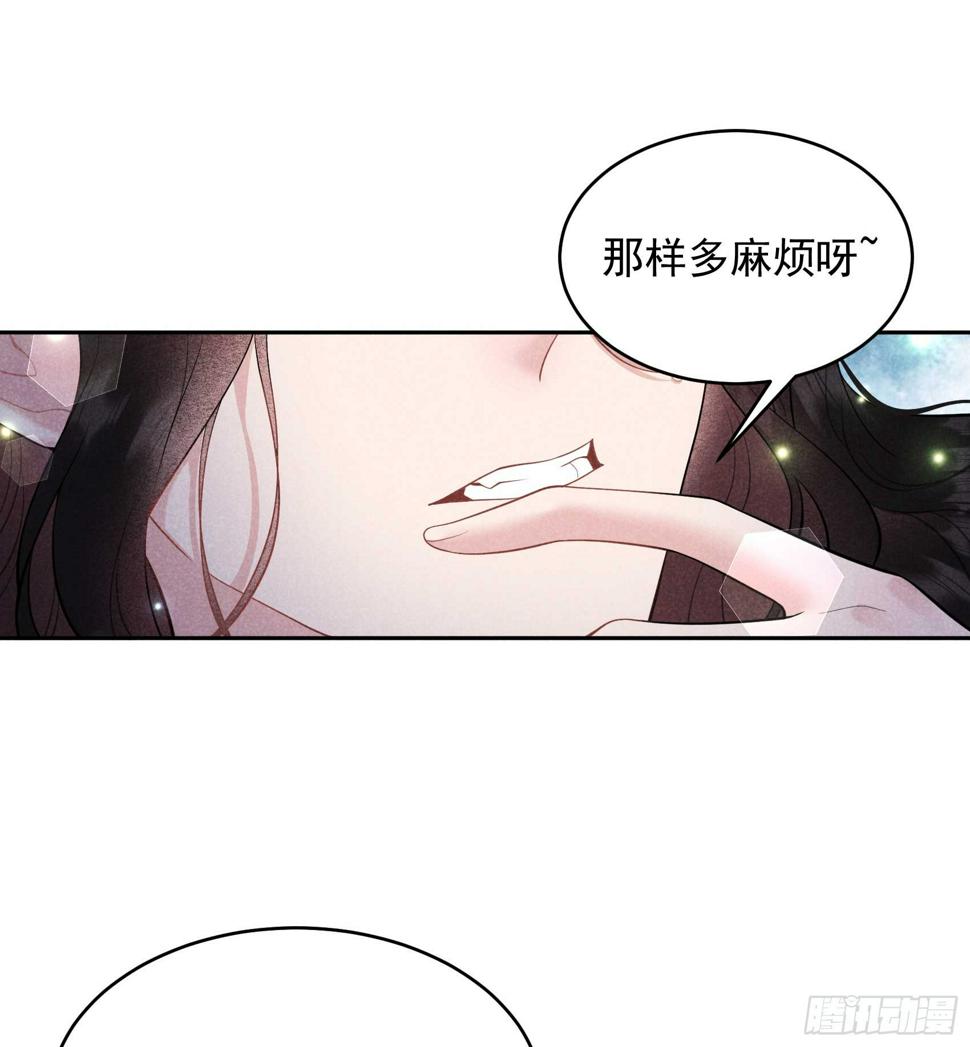 第168话 勾引百里七39