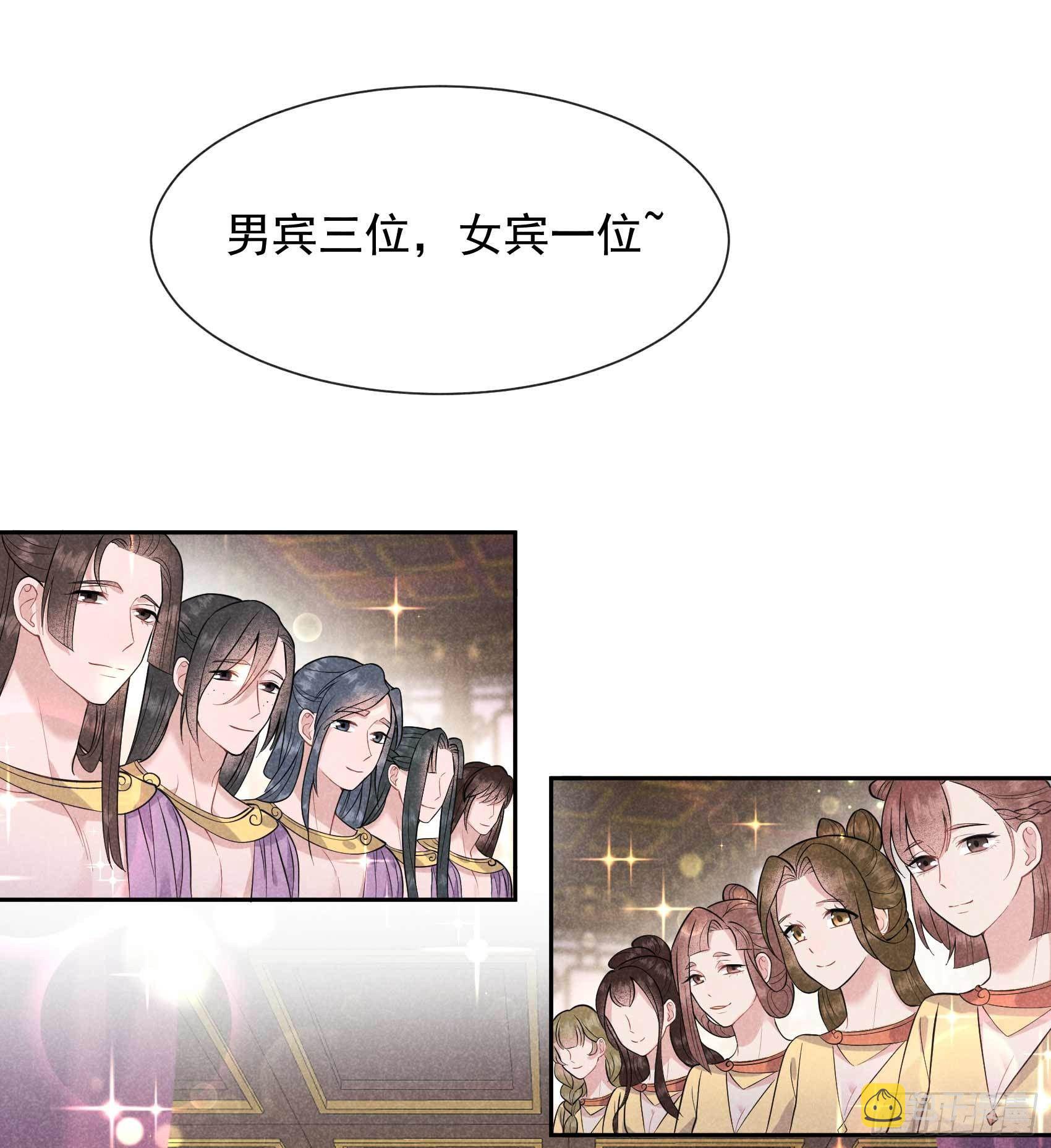 第61话 洗♂浴♂中♂心♂11