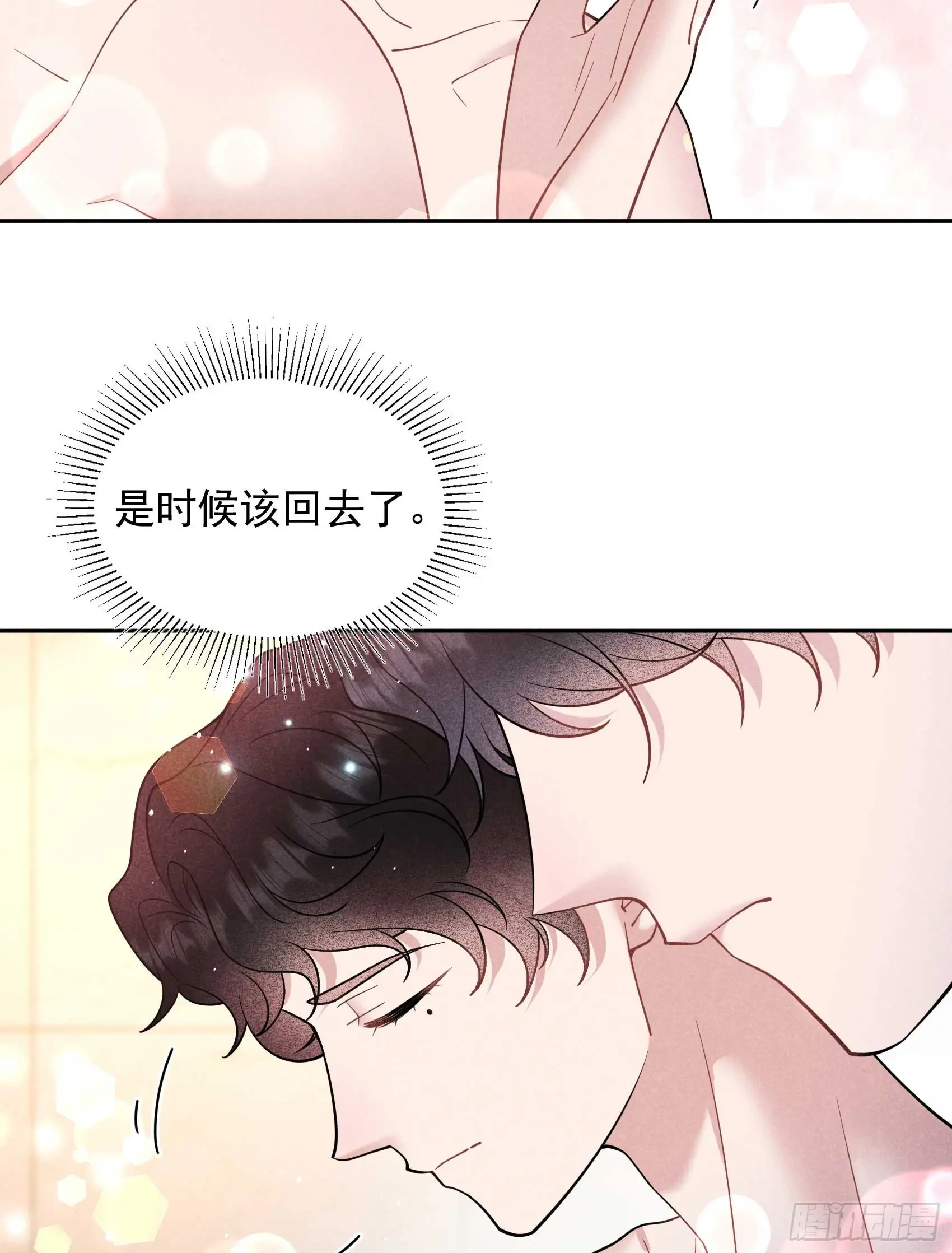 第142话 恢复男儿身3