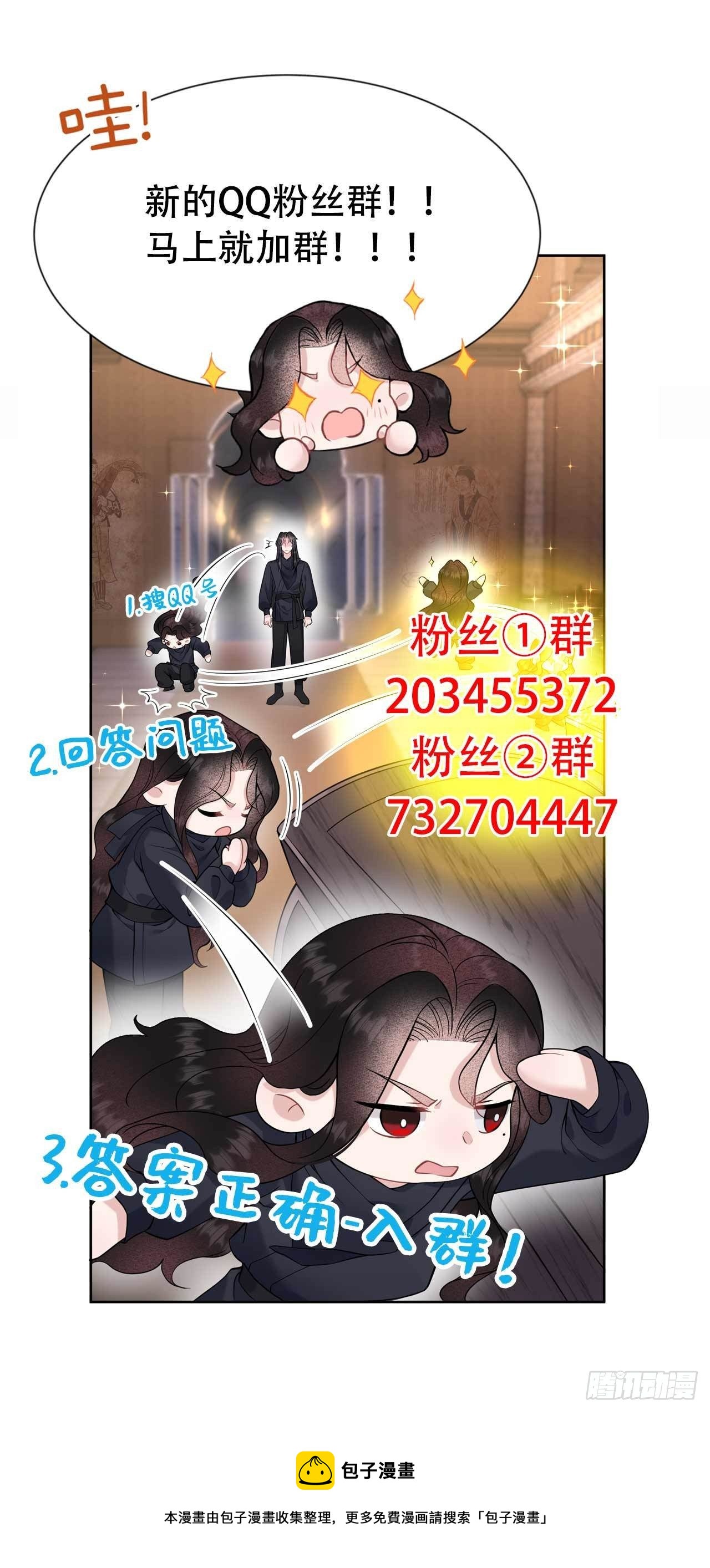 第72话 下墓32