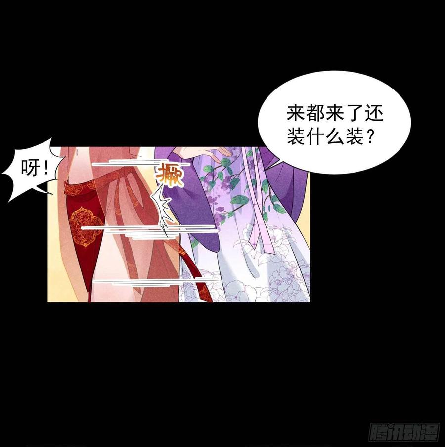 第43话 美梦不成真14