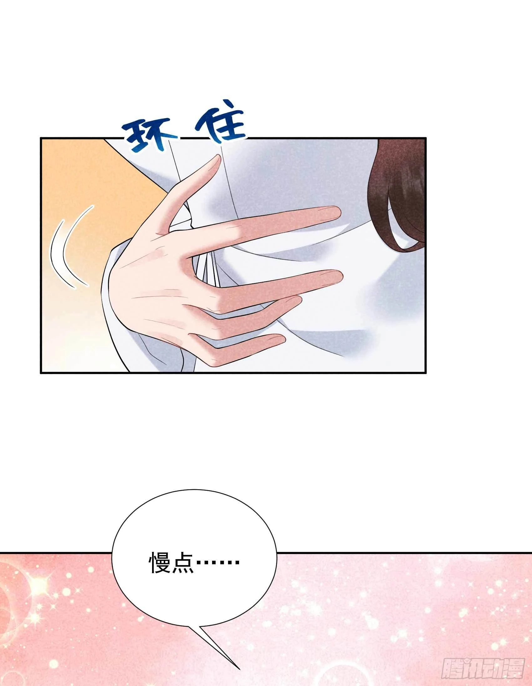 第99话 约会！约会？5