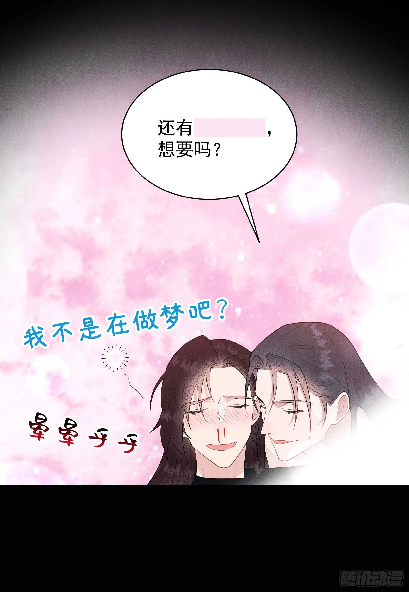 第158话 极乐之地37