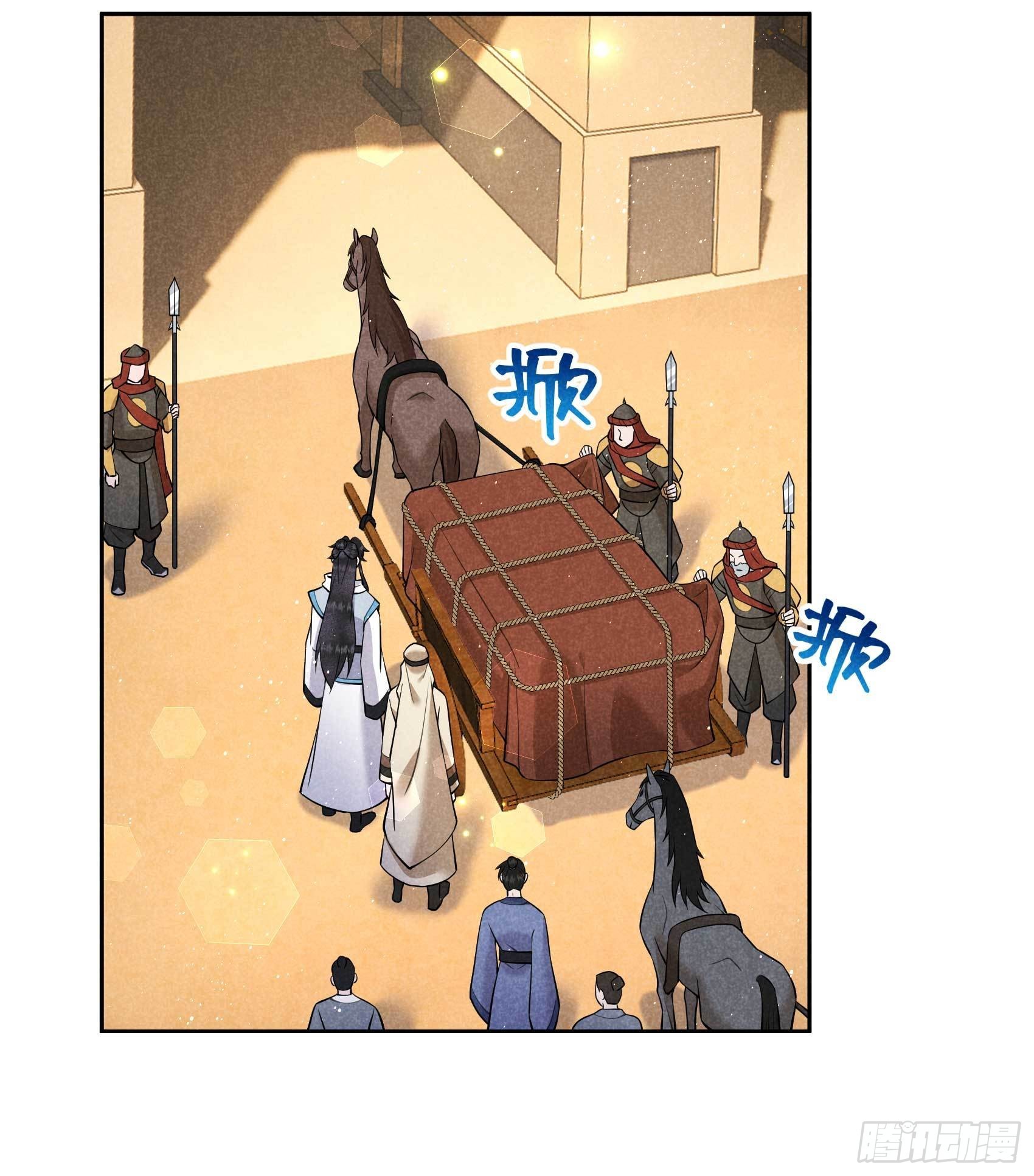第110话 强制隔离？！6