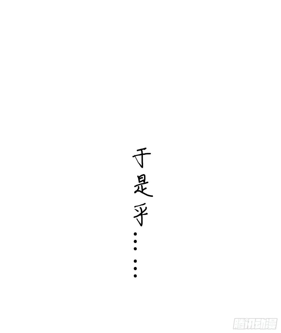第148话 花匠连书11