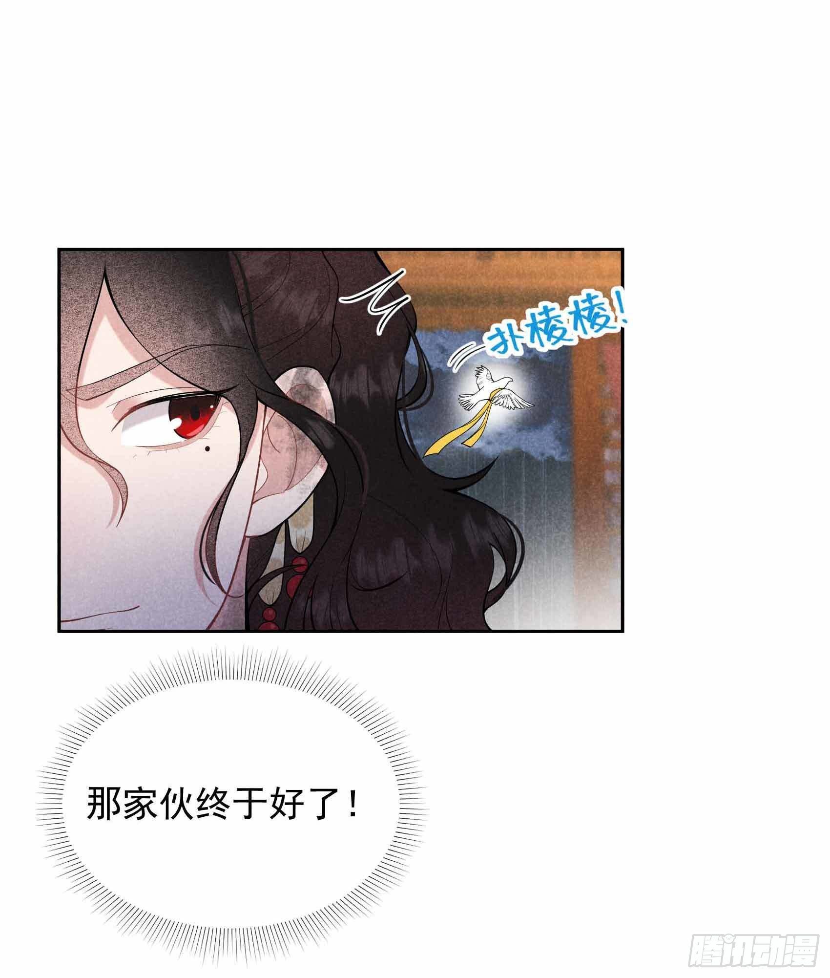 第78话 我！天选之子！2